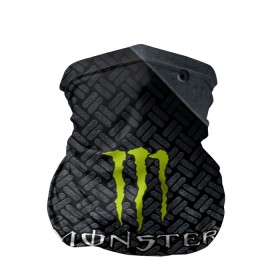 Бандана-труба 3D с принтом MONSTER ENERGY (Z) в Новосибирске, 100% полиэстер, ткань с особыми свойствами — Activecool | плотность 150‒180 г/м2; хорошо тянется, но сохраняет форму | black monster | bmx | claw | cybersport | energy | monster | monster energy | moto | motocross | race | sport | киберспорт | когти | монстер энерджи | монстр | мото | мотокросс | ралли | скейтбординг | спорт | т | энергия