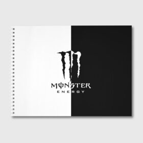 Альбом для рисования с принтом MONSTER ENERGY (Z) в Новосибирске, 100% бумага
 | матовая бумага, плотность 200 мг. | black monster | bmx | claw | cybersport | energy | monster | monster energy | moto | motocross | race | sport | киберспорт | когти | монстер энерджи | монстр | мото | мотокросс | ралли | скейтбординг | спорт | т | энергия