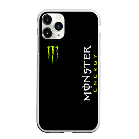 Чехол для iPhone 11 Pro матовый с принтом MONSTER ENERGY | МОНСТЕР ЭНЕРДЖИ (Z) в Новосибирске, Силикон |  | black monster | bmx | claw | cybersport | energy | monster | monster energy | moto | motocross | race | sport | киберспорт | когти | монстер энерджи | монстр | мото | мотокросс | ралли | скейтбординг | спорт | т | энергия