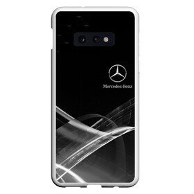 Чехол для Samsung S10E с принтом MERCEDES в Новосибирске, Силикон | Область печати: задняя сторона чехла, без боковых панелей | abstract | amg | auto | brand | car | geometry | mercedes | sport | texture | абстракция | авто | автомобильные | амг | бренд | геометрия | классика | машины | мерседес | модные | спорт | стиль | текстура