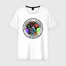 Мужская футболка хлопок с принтом Волонтёр по психоделике в Новосибирске, 100% хлопок | прямой крой, круглый вырез горловины, длина до линии бедер, слегка спущенное плечо. | psychedelic | psychedelic research volunteer | волонтер по психоделическим исследованиям | грибы | кислота | психоделика