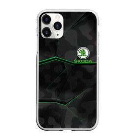 Чехол для iPhone 11 Pro матовый с принтом SKODA в Новосибирске, Силикон |  | abstract | auto | brand | car | geometry | skoda | sport | texture | абстракция | авто | автомобильные | бренд | геометрия | классика | машины | модные | спорт | стиль | текстура | шкода