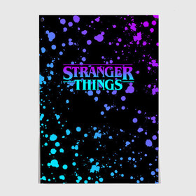 Постер с принтом STRANGER THINGS в Новосибирске, 100% бумага
 | бумага, плотность 150 мг. Матовая, но за счет высокого коэффициента гладкости имеет небольшой блеск и дает на свету блики, но в отличии от глянцевой бумаги не покрыта лаком | 11 | stranger things | одди | одиннадцатая | очень странные дела | сериалы