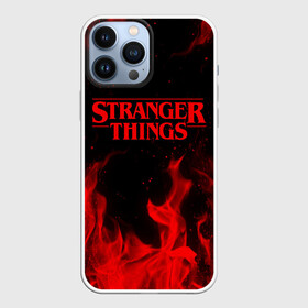 Чехол для iPhone 13 Pro Max с принтом STRANGER THINGS | ОЧЕНЬ СТРАННЫЕ ДЕЛА в Новосибирске,  |  | Тематика изображения на принте: 011 | 11 | bright | demogorgon | fire | flame | friends don t lie | heat | light | netflix | run | stranger things | wildfire | беги | демогоргон | искры | нетфликс | огненный | огонь | одди | одиннадцатая | очень странные дела | пламя | пожар 