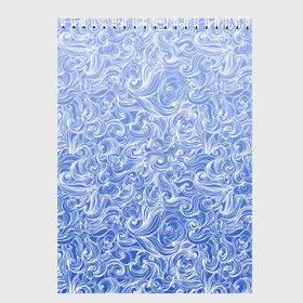 Скетчбук с принтом Волны на голубом фоне в Новосибирске, 100% бумага
 | 48 листов, плотность листов — 100 г/м2, плотность картонной обложки — 250 г/м2. Листы скреплены сверху удобной пружинной спиралью | Тематика изображения на принте: textures | абстракция | белый | вода | водный | водяной | волны | дудл | дудлинг | завитки | загогулини | линии | морской | полосы | текстуры | фон