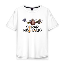 Мужская футболка хлопок Oversize с принтом SCRAP MECHANIC в Новосибирске, 100% хлопок | свободный крой, круглый ворот, “спинка” длиннее передней части | game | guns. | scrap mechanic | scrap mechanic coop land | выживание | игра | оружие | скрап механик