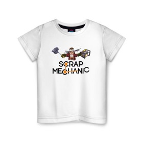 Детская футболка хлопок с принтом SCRAP MECHANIC в Новосибирске, 100% хлопок | круглый вырез горловины, полуприлегающий силуэт, длина до линии бедер | game | guns. | scrap mechanic | scrap mechanic coop land | выживание | игра | оружие | скрап механик