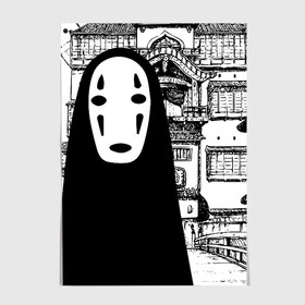 Постер с принтом No-Face Spirited Away Ghibli в Новосибирске, 100% бумага
 | бумага, плотность 150 мг. Матовая, но за счет высокого коэффициента гладкости имеет небольшой блеск и дает на свету блики, но в отличии от глянцевой бумаги не покрыта лаком | ghibli | hayao miyazaki | no face | spirited away | studio ghibli | аниме | безликий | гибли | манга | унесенные призраками