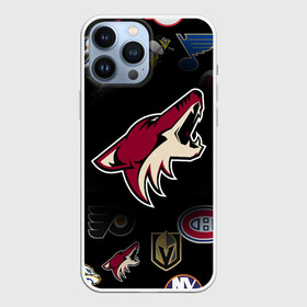 Чехол для iPhone 13 Pro Max с принтом Arizona Coyotes | NHL (Z) в Новосибирске,  |  | Тематика изображения на принте: anaheim ducks | arizona coyotes | boston bruins | buffalo sabres | calgary flames | canadiens de montreal | carolina hurricanes | chicago blackhawks | colorado avalanche | columbus blue jackets | dallas stars | detroit red wings | edmonton oil | hockey | 