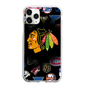 Чехол для iPhone 11 Pro матовый с принтом Chicago Blackhawks (Z) в Новосибирске, Силикон |  | Тематика изображения на принте: anaheim ducks | arizona coyotes | boston bruins | buffalo sabres | calgary flames | canadiens de montreal | carolina hurricanes | chicago blackhawks | colorado avalanche | columbus blue jackets | dallas stars | detroit red wings | edmonton oil | hockey | 