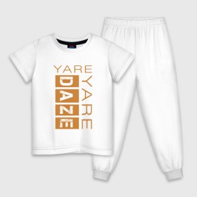 Детская пижама хлопок с принтом Yare Yare Daze в Новосибирске, 100% хлопок |  брюки и футболка прямого кроя, без карманов, на брюках мягкая резинка на поясе и по низу штанин
 | anime | jojo | аниме | джоджо | джотаро куджо | жожо | надпись на английском | персонаж | цитата
