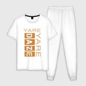 Мужская пижама хлопок с принтом Yare Yare Daze в Новосибирске, 100% хлопок | брюки и футболка прямого кроя, без карманов, на брюках мягкая резинка на поясе и по низу штанин
 | anime | jojo | аниме | джоджо | джотаро куджо | жожо | надпись на английском | персонаж | цитата