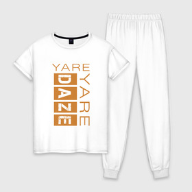 Женская пижама хлопок с принтом Yare Yare Daze в Новосибирске, 100% хлопок | брюки и футболка прямого кроя, без карманов, на брюках мягкая резинка на поясе и по низу штанин | anime | jojo | аниме | джоджо | джотаро куджо | жожо | надпись на английском | персонаж | цитата