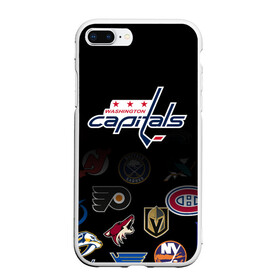 Чехол для iPhone 7Plus/8 Plus матовый с принтом NHL Washington Capitals (Z) в Новосибирске, Силикон | Область печати: задняя сторона чехла, без боковых панелей | anaheim ducks | arizona coyotes | boston bruins | buffalo sabres | calgary flames | carolina hurricanes | chicago blackhawks | colorado | hockey | nhl | washington capitals | нхл | паттерн | спорт | хоккей