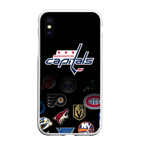 Чехол для iPhone XS Max матовый с принтом NHL Washington Capitals (Z) в Новосибирске, Силикон | Область печати: задняя сторона чехла, без боковых панелей | anaheim ducks | arizona coyotes | boston bruins | buffalo sabres | calgary flames | carolina hurricanes | chicago blackhawks | colorado | hockey | nhl | washington capitals | нхл | паттерн | спорт | хоккей