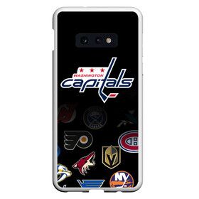 Чехол для Samsung S10E с принтом NHL Washington Capitals (Z) в Новосибирске, Силикон | Область печати: задняя сторона чехла, без боковых панелей | Тематика изображения на принте: anaheim ducks | arizona coyotes | boston bruins | buffalo sabres | calgary flames | carolina hurricanes | chicago blackhawks | colorado | hockey | nhl | washington capitals | нхл | паттерн | спорт | хоккей