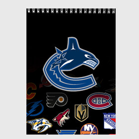 Скетчбук с принтом NHL Vancouver Canucks (Z) в Новосибирске, 100% бумага
 | 48 листов, плотность листов — 100 г/м2, плотность картонной обложки — 250 г/м2. Листы скреплены сверху удобной пружинной спиралью | anaheim ducks | arizona coyotes | boston bruins | buffalo sabres | canadiens de montreal | carolina hurricanes | chicago blackhawks | colorado | hockey | nhl | vancouver canucks | нхл | паттерн | спорт | хоккей
