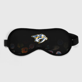 Маска для сна 3D с принтом NHL Nashville Predators (Z) в Новосибирске, внешний слой — 100% полиэфир, внутренний слой — 100% хлопок, между ними — поролон |  | anaheim ducks | arizona coyotes | boston bruins | buffalo sabres | canadiens de montreal | carolina hurricanes | chicago blackhawks | colorado | hockey | nashville predators | nhl | нхл | паттерн | спорт | хоккей