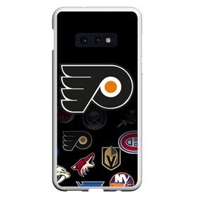 Чехол для Samsung S10E с принтом NHL Philadelphia Flyers (Z) в Новосибирске, Силикон | Область печати: задняя сторона чехла, без боковых панелей | anaheim ducks | boston bruins | buffalo sabres | calgary flames | canadiens de montreal | carolina hurricanes | chicago blackhawks | colorado | hockey | nhl | philadelphia flyers | нхл | паттерн | спорт | хоккей