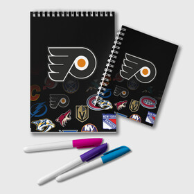 Блокнот с принтом NHL Philadelphia Flyers (Z) в Новосибирске, 100% бумага | 48 листов, плотность листов — 60 г/м2, плотность картонной обложки — 250 г/м2. Листы скреплены удобной пружинной спиралью. Цвет линий — светло-серый
 | anaheim ducks | boston bruins | buffalo sabres | calgary flames | canadiens de montreal | carolina hurricanes | chicago blackhawks | colorado | hockey | nhl | philadelphia flyers | нхл | паттерн | спорт | хоккей