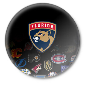 Значок с принтом NHL Florida Panthers (Z) в Новосибирске,  металл | круглая форма, металлическая застежка в виде булавки | Тематика изображения на принте: anaheim ducks | arizona coyotes | boston bruins | buffalo sabres | calgary flames | canadiens de montreal | chicago blackhawks | colorado | florida panthers | hockey | nhl | нхл | паттерн | спорт | хоккей