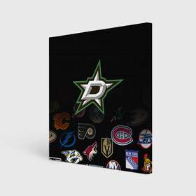 Холст квадратный с принтом NHL Dallas Stars (Z) в Новосибирске, 100% ПВХ |  | anaheim ducks | arizona coyotes | boston bruins | buffalo sabres | calgary flames | carolina hurricanes | chicago blackhawks | colorado | dallas stars | hockey | nhl | нхл | паттерн | спорт | хоккей