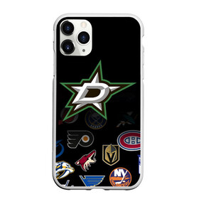 Чехол для iPhone 11 Pro матовый с принтом NHL Dallas Stars (Z) в Новосибирске, Силикон |  | anaheim ducks | arizona coyotes | boston bruins | buffalo sabres | calgary flames | carolina hurricanes | chicago blackhawks | colorado | dallas stars | hockey | nhl | нхл | паттерн | спорт | хоккей