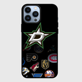 Чехол для iPhone 13 Pro Max с принтом NHL Dallas Stars (Z) в Новосибирске,  |  | Тематика изображения на принте: anaheim ducks | arizona coyotes | boston bruins | buffalo sabres | calgary flames | carolina hurricanes | chicago blackhawks | colorado | dallas stars | hockey | nhl | нхл | паттерн | спорт | хоккей