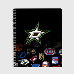 Тетрадь с принтом NHL Dallas Stars (Z) в Новосибирске, 100% бумага | 48 листов, плотность листов — 60 г/м2, плотность картонной обложки — 250 г/м2. Листы скреплены сбоку удобной пружинной спиралью. Уголки страниц и обложки скругленные. Цвет линий — светло-серый
 | anaheim ducks | arizona coyotes | boston bruins | buffalo sabres | calgary flames | carolina hurricanes | chicago blackhawks | colorado | dallas stars | hockey | nhl | нхл | паттерн | спорт | хоккей