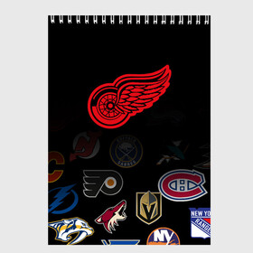 Скетчбук с принтом NHL Detroit Red Wings (Z) в Новосибирске, 100% бумага
 | 48 листов, плотность листов — 100 г/м2, плотность картонной обложки — 250 г/м2. Листы скреплены сверху удобной пружинной спиралью | anaheim ducks | arizona coyotes | boston bruins | buffalo sabres | calgary flames | canadiens de montreal | carolina hurricanes | colorado | detroit red wings | hockey | nhl | нхл | паттерн | спорт | хоккей