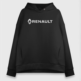 Женское худи Oversize хлопок с принтом RENAULT в Новосибирске, френч-терри — 70% хлопок, 30% полиэстер. Мягкий теплый начес внутри —100% хлопок | боковые карманы, эластичные манжеты и нижняя кромка, капюшон на магнитной кнопке | 