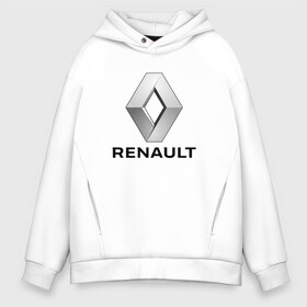 Мужское худи Oversize хлопок с принтом RENAULT в Новосибирске, френч-терри — 70% хлопок, 30% полиэстер. Мягкий теплый начес внутри —100% хлопок | боковые карманы, эластичные манжеты и нижняя кромка, капюшон на магнитной кнопке | Тематика изображения на принте: abstract | auto | brand | car | geometry | renault | sport | texture | абстракция | авто | автомобильные | бренд | геометрия | классика | машины | модные | ренаулт | спорт | стиль | текстура