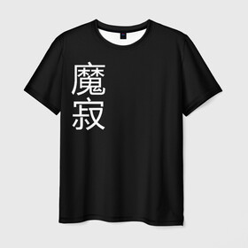 Мужская футболка 3D с принтом Одинокий Демон в Новосибирске, 100% полиэфир | прямой крой, круглый вырез горловины, длина до линии бедер | Тематика изображения на принте: anime | cyberpunk | demon | japan | oni | аниме | демон | киберпанк | они | самурай | стиль | япония | японский