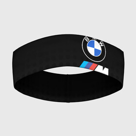 Повязка на голову 3D с принтом BMW в Новосибирске,  |  | bmw | bmw лого | bmw марка | bmw эмблема | m performance | performance | бмв | бмв значок | бмв лого | бмв эмблема | бэха | значок bmw | лого автомобиля | логотип bmw | марка бмв | перформанс | черно белый значок бмв