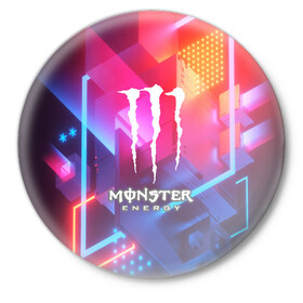 Значок с принтом MONSTER ENERGY в Новосибирске,  металл | круглая форма, металлическая застежка в виде булавки | amg | auto | bmw | honda | jdm | mercedes | nissan | porsche | racing | sport | subar | toyota | автомобил | автомобильные | киа | лексус | марка | машины | митсубиси | ниссан | порше | спорт | субару | тесла | тойота | хонда