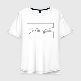 Мужская футболка хлопок Oversize с принтом Сотворение Адама в Новосибирске, 100% хлопок | свободный крой, круглый ворот, “спинка” длиннее передней части | adam | hand | la creazione di adamo | minimalism | адам | божественное касание | божество | картина | микеланджело | минимализм | руки