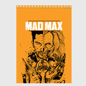 Скетчбук с принтом Mad Max в Новосибирске, 100% бумага
 | 48 листов, плотность листов — 100 г/м2, плотность картонной обложки — 250 г/м2. Листы скреплены сверху удобной пружинной спиралью | mad max | mad max fury road | безумный макс | мад макс | мед макс мэд макс