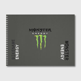 Альбом для рисования с принтом MONSTER ENERGY (Z) в Новосибирске, 100% бумага
 | матовая бумага, плотность 200 мг. | black monster | bmx | claw | cybersport | energy | monster | monster energy | moto | motocross | race | sport | киберспорт | когти | монстер энерджи | монстр | мото | мотокросс | ралли | скейтбординг | спорт | энергия