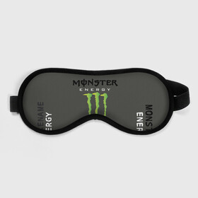 Маска для сна 3D с принтом MONSTER ENERGY (Z) в Новосибирске, внешний слой — 100% полиэфир, внутренний слой — 100% хлопок, между ними — поролон |  | black monster | bmx | claw | cybersport | energy | monster | monster energy | moto | motocross | race | sport | киберспорт | когти | монстер энерджи | монстр | мото | мотокросс | ралли | скейтбординг | спорт | энергия