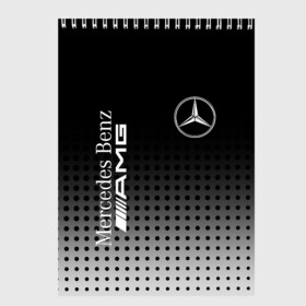 Скетчбук с принтом Mercedes-Benz в Новосибирске, 100% бумага
 | 48 листов, плотность листов — 100 г/м2, плотность картонной обложки — 250 г/м2. Листы скреплены сверху удобной пружинной спиралью | amg | mercedes | mercedes значок | mercedes лого | mercedes марка | амг | бенц | лого автомобиля | логотип мерседес | мерин | мерс | мерседес | мерседес бенз | мерседес лого | мерседес эмблема