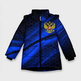 Зимняя куртка для девочек 3D с принтом РОССИЯ в Новосибирске, ткань верха — 100% полиэстер; подклад — 100% полиэстер, утеплитель — 100% полиэстер. | длина ниже бедра, удлиненная спинка, воротник стойка и отстегивающийся капюшон. Есть боковые карманы с листочкой на кнопках, утяжки по низу изделия и внутренний карман на молнии. 

Предусмотрены светоотражающий принт на спинке, радужный светоотражающий элемент на пуллере молнии и на резинке для утяжки. | Тематика изображения на принте: abstraction | eagle | flag | geometry | hexagon | neon | paints | russia | stripes | texture | triangle | абстракция | брызги | брызги красок | геометрия | герб россии | двуглавый орёл | краски | неон | неоновый | орёл | рашка | россия | рф | соты