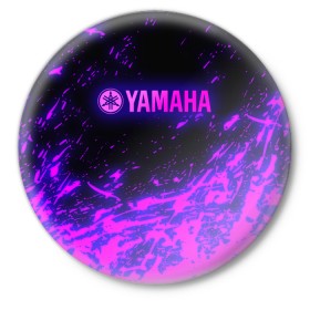 Значок с принтом Yamaha (Z) в Новосибирске,  металл | круглая форма, металлическая застежка в виде булавки | bike | fj1200 | moto | motocycle | sportmotorcycle | yamaha | yzf 600r | вездеход | мото | мотоспорт | снегоход | ямаха