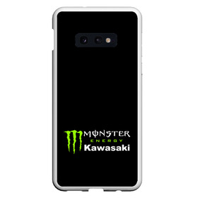 Чехол для Samsung S10E с принтом MONSTER ENERGY KAWASAKI (Z) в Новосибирске, Силикон | Область печати: задняя сторона чехла, без боковых панелей | Тематика изображения на принте: bike | energy | kawasaki | monster | monster energy | moto | motocross | ninja | sport | zzr | кавасаки | кавасаки ниндзя | монстер энерджи | монстр | мото | мотокросс | ниндзя | спорт | энергия