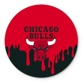 Коврик для мышки круглый с принтом Chicago Bulls. в Новосибирске, резина и полиэстер | круглая форма, изображение наносится на всю лицевую часть | 23 | air jordan | bulls | chicago bulls | jordan | michael jordan | nba | paris saint germain | psg | red | sport | быки | джордан | майкл джордан | псж | спорт | чикаго буллс