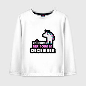 Детский лонгслив хлопок с принтом Единороги рождаются в декабре в Новосибирске, 100% хлопок | круглый вырез горловины, полуприлегающий силуэт, длина до линии бедер | Тематика изображения на принте: birthday | born | day | family | happy birthday | unicorn | year | возраст | год | декабрь | день | день рождения | единорог | животные | зима | именинник | именины | лошадь | лучший | месяц | подарок | праздник | ребенок