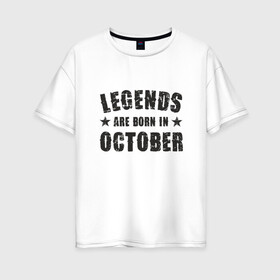 Женская футболка хлопок Oversize с принтом Легенды рождаются в октябре в Новосибирске, 100% хлопок | свободный крой, круглый ворот, спущенный рукав, длина до линии бедер
 | best | birthday | born | day | family | happy birthday | legend | star | year | возраст | год | день | день рождения | звезда | именинник | именины | легенда | лучший | месяц | октябрь | осень | подарок | праздник | ребенок | родители