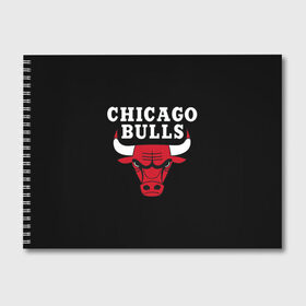 Альбом для рисования с принтом CHICAGO BULLS в Новосибирске, 100% бумага
 | матовая бумага, плотность 200 мг. | Тематика изображения на принте: bulls | chicago | chicago bulls | nba | red bulls | usa | америка | быки | нба | сша | чикаго буллс