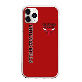 Чехол для iPhone 11 Pro Max матовый с принтом CHICAGO BULLS в Новосибирске, Силикон |  | bulls | chicago | chicago bulls | nba | red bulls | usa | америка | быки | нба | сша | чикаго буллс