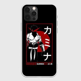 Чехол для iPhone 12 Pro с принтом Гуррен Лаганн Камина в Новосибирске, силикон | область печати: задняя сторона чехла, без боковых панелей | gurren | japan | kamina | lagann | аниме | бур | гуррен | гуррендан | ёко | иероглифы | камина | лаганн | промар | самурай | симон | стиль | япония | японский