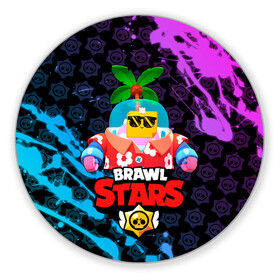 Коврик для мышки круглый с принтом BRAWL STARS (NEW SPROUT) [9] в Новосибирске, резина и полиэстер | круглая форма, изображение наносится на всю лицевую часть | 8 bit | android | brawl | brawl stars | clash | clash royale | game | leon | royale | sprout | stars | андроид | игра | кольт | леон | мобильные игры | спраут